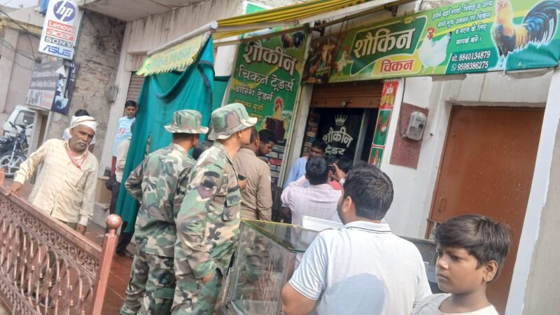 अवैध मीट की दुकान पर कार्रवाई के निर्देश