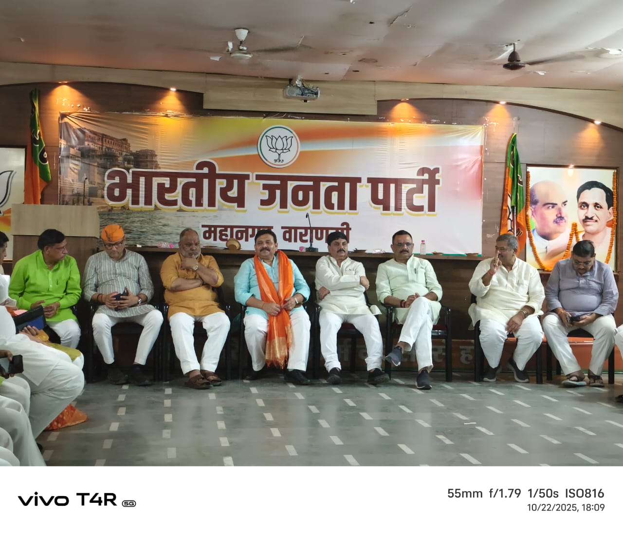 भाजपा महानगर वाराणसी का दीपावली स्नेह मिलन समारोह संपन्न