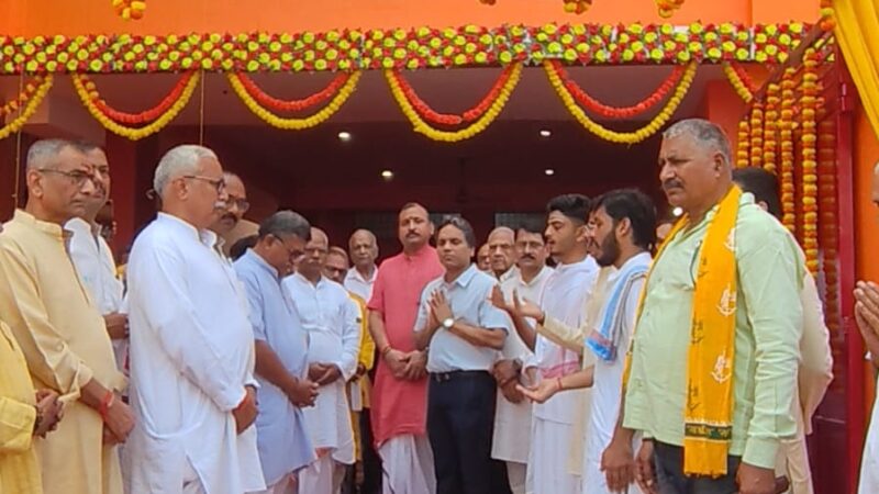 विश्व हिन्दू परिषद के काशी कार्यालय का लोकार्पण समारोह सम्पन्न