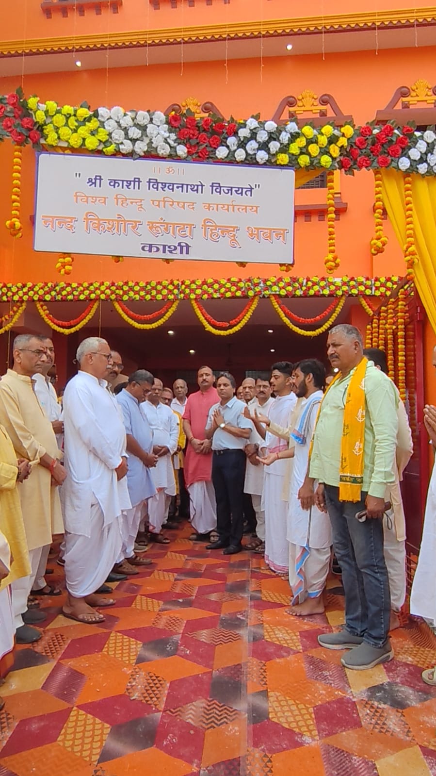 विश्व हिन्दू परिषद के काशी कार्यालय का लोकार्पण समारोह सम्पन्न