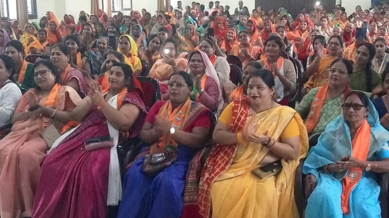 आत्मनिर्भर भारत संकल्प अभियान के तहत रोहनिया में महिला सम्मेलन संपन्न