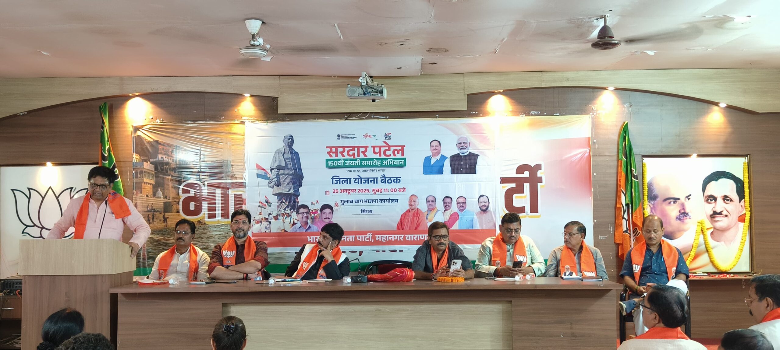 काशी पहुंचेगी गुरु गोबिंद सिंह जी के चरण पादुकाओं की ऐतिहासिक यात्रा, भाजपा करेगी भव्य स्वागत