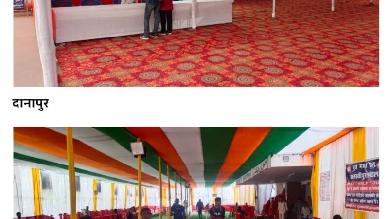 छठ पूजा : बिहार और पूर्वांचल के 30 स्टेशनों पर होल्डिंग एरिया