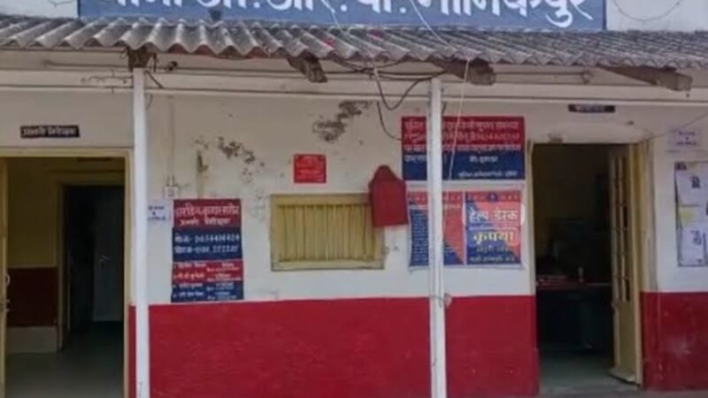 मानिकपुर : रेलवे स्टेशन पर मिला 90 लाख रुपये से भरा लावारिस बैग मिला