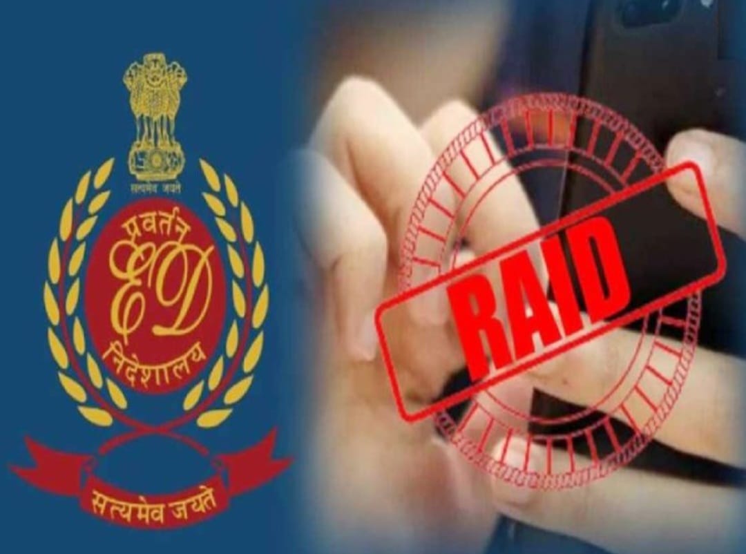 ईडी की बड़ी कार्रवाई: लाला जुगल किशोर लिमिटेड की 250 करोड़ की संपत्ति जब्त