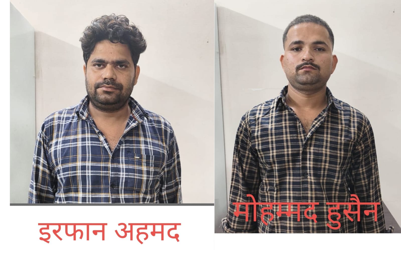 50-50 हजार के दो इनामिया चित्रकूट से गिरफ्तार