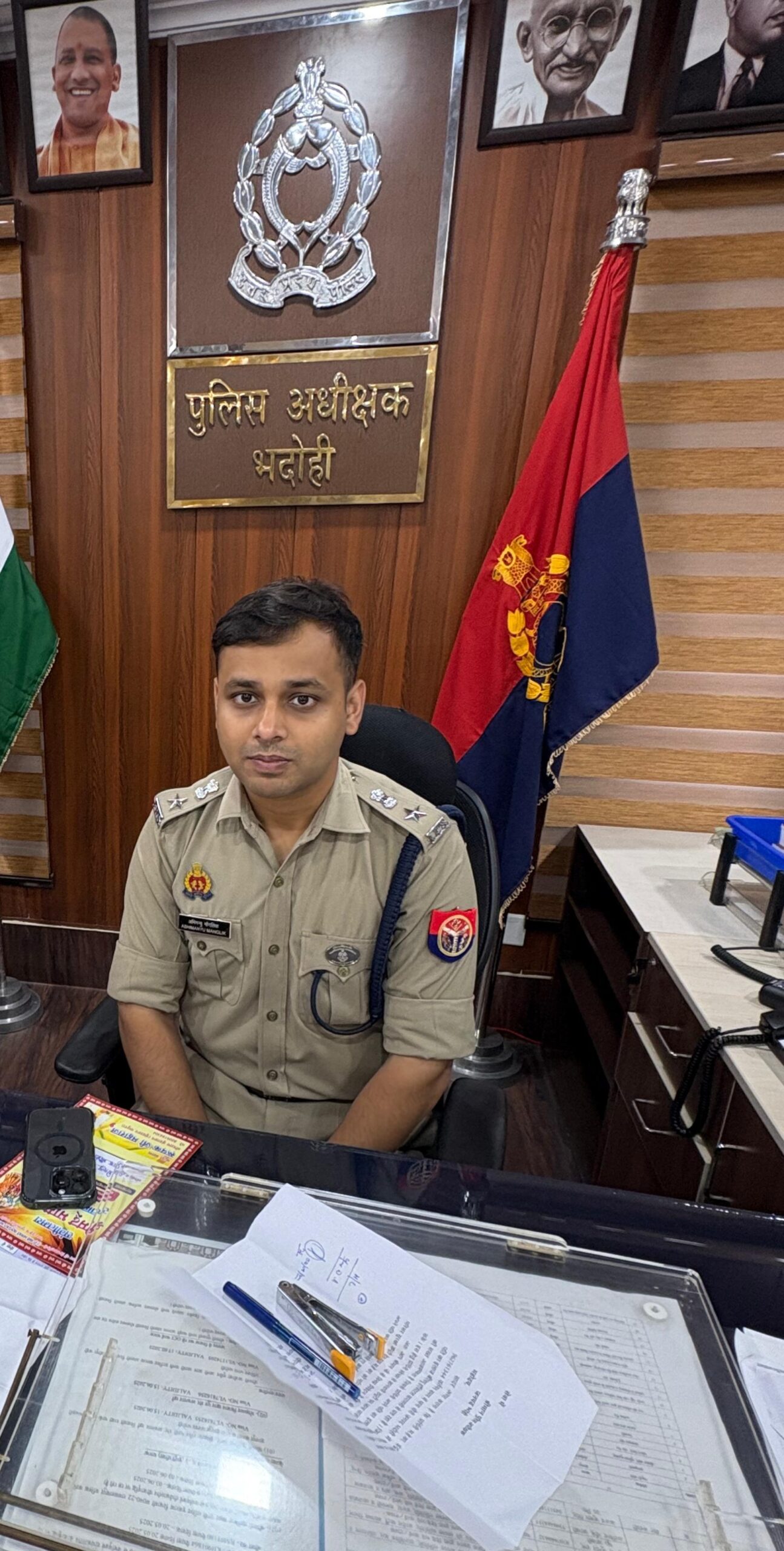 भदोही: करवा चौथ पर महिला पुलिस कर्मियों को ड्यूटी से छुट्टी