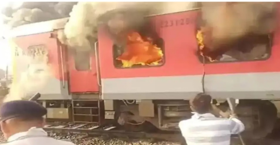 तीन एसी डिब्बों में लगी आग, गरीब रथ एक्सप्रेस में हड़कंप