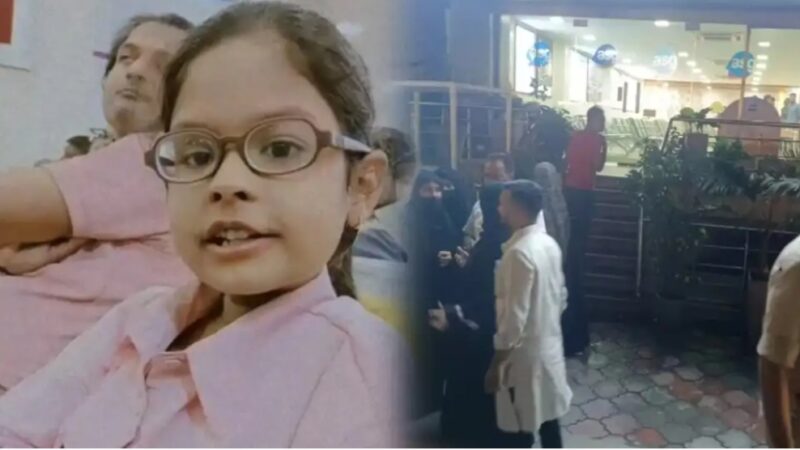 सात वर्षीय बच्ची की मौत पर ASG Eye Hospital में हंगामा; परिजनों ने लगाई जांच की गुहार