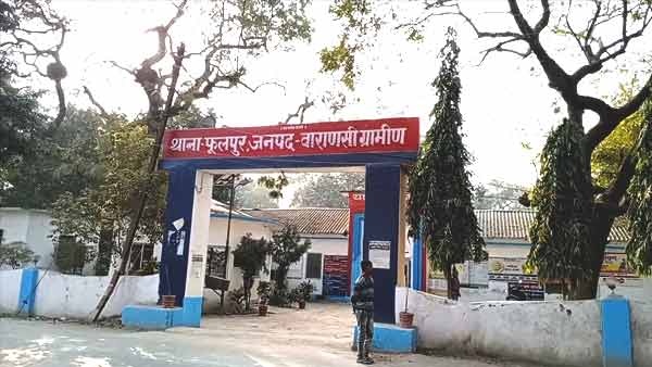 पिता की तहरीर पर पति समेत चार के खिलाफ दहेज हत्या का केस दर्ज