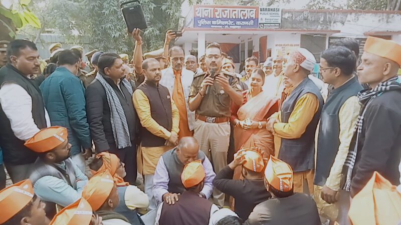राजातालाब थाने पर भाजपा कार्यकर्ताओं का धरना