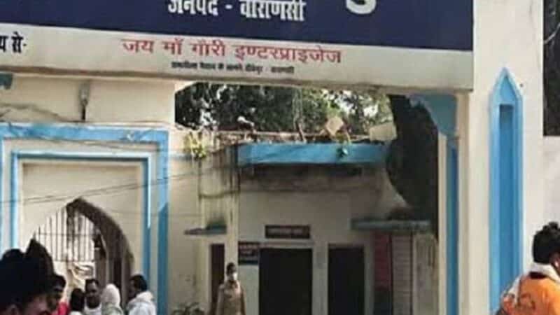 ऑनलाइन ठगी का शिकार बनी छात्रा, विदेश नौकरी के चक्कर में ठगे तीन लाख रुपये