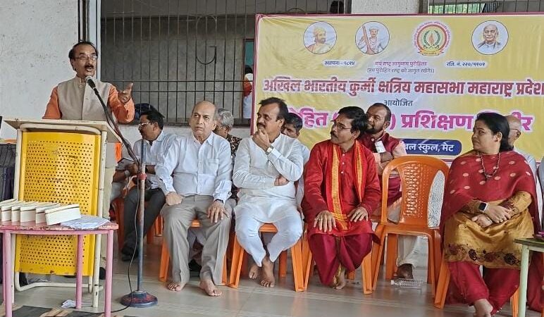 कूर्मि महासभा का अंधविश्वासों को दूर करने की अपील