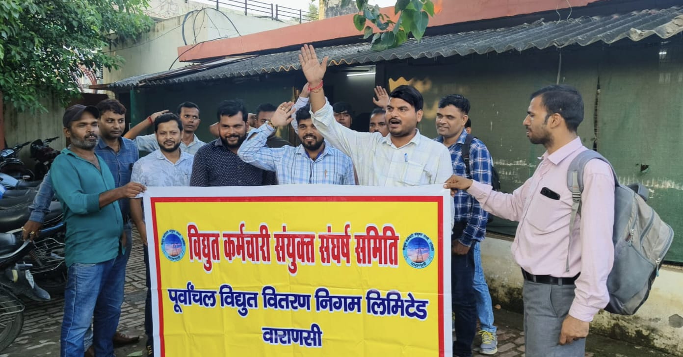 बिजली कर्मियों ने सीएम योगी से की निजीकरण निर्णय निरस्त करने की मांग