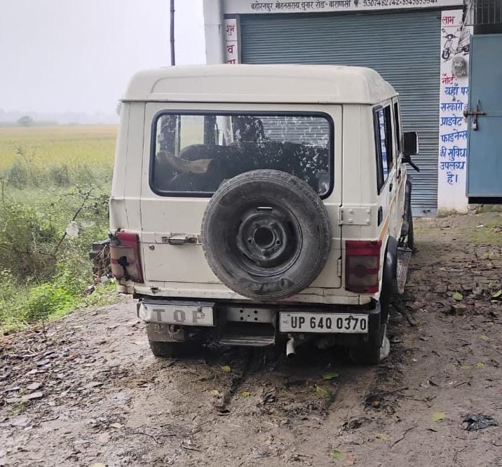 मोहनसराय-अदलपुरा मार्ग पर बोलेरो की टक्कर, साइकिल सवार समेत तीन घायल