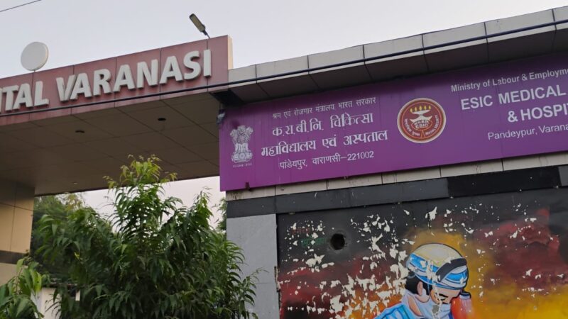 ईएसआईसी अस्पताल : एंबुलेंस चालक ने 500 मीटर के लिए मांगे 1500 रुपये