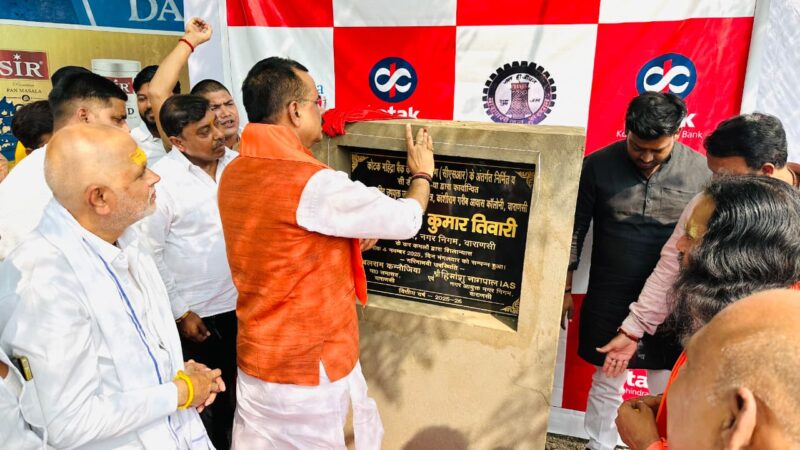 काशीराम आवास में 100 केएलडी एसटीपी की रखी आधारशिला