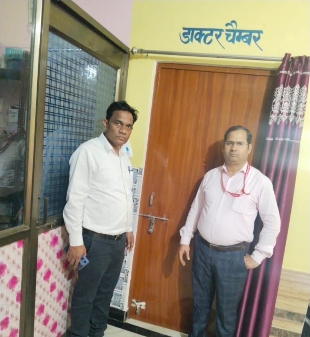 बिना रजिस्ट्रेशन के चल रहा था क्लिनिक, स्वास्थ्य विभाग ने लगाया ताला