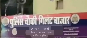 अनोखा प्रोटोकाल: शिवपुर थाने की गिलट बाजार चौकी में मोबाइल नीचे जेब में रखकर ही प्रवेश!