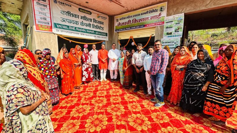 तेजस्वी किसान मार्ट के 8वें स्टोर का भव्य शुभारंभ