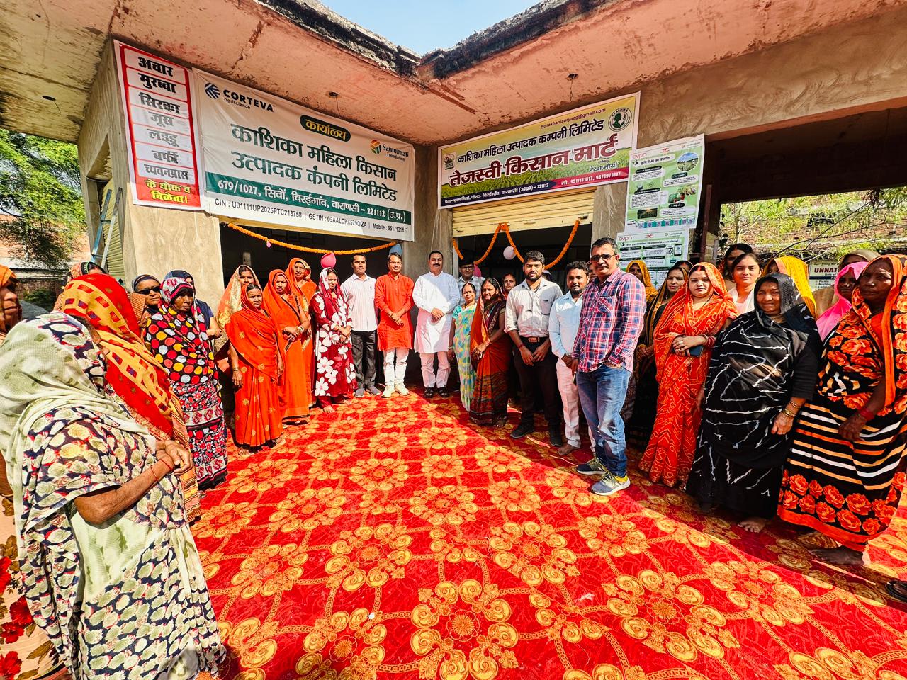 तेजस्वी किसान मार्ट के 8वें स्टोर का भव्य शुभारंभ