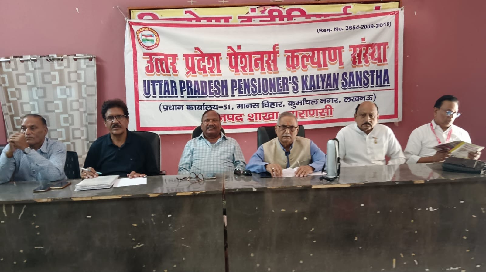 पेंशनरों ने बैठक में सरकार से 11 सूत्रीय मांगों की उठाई आवाज