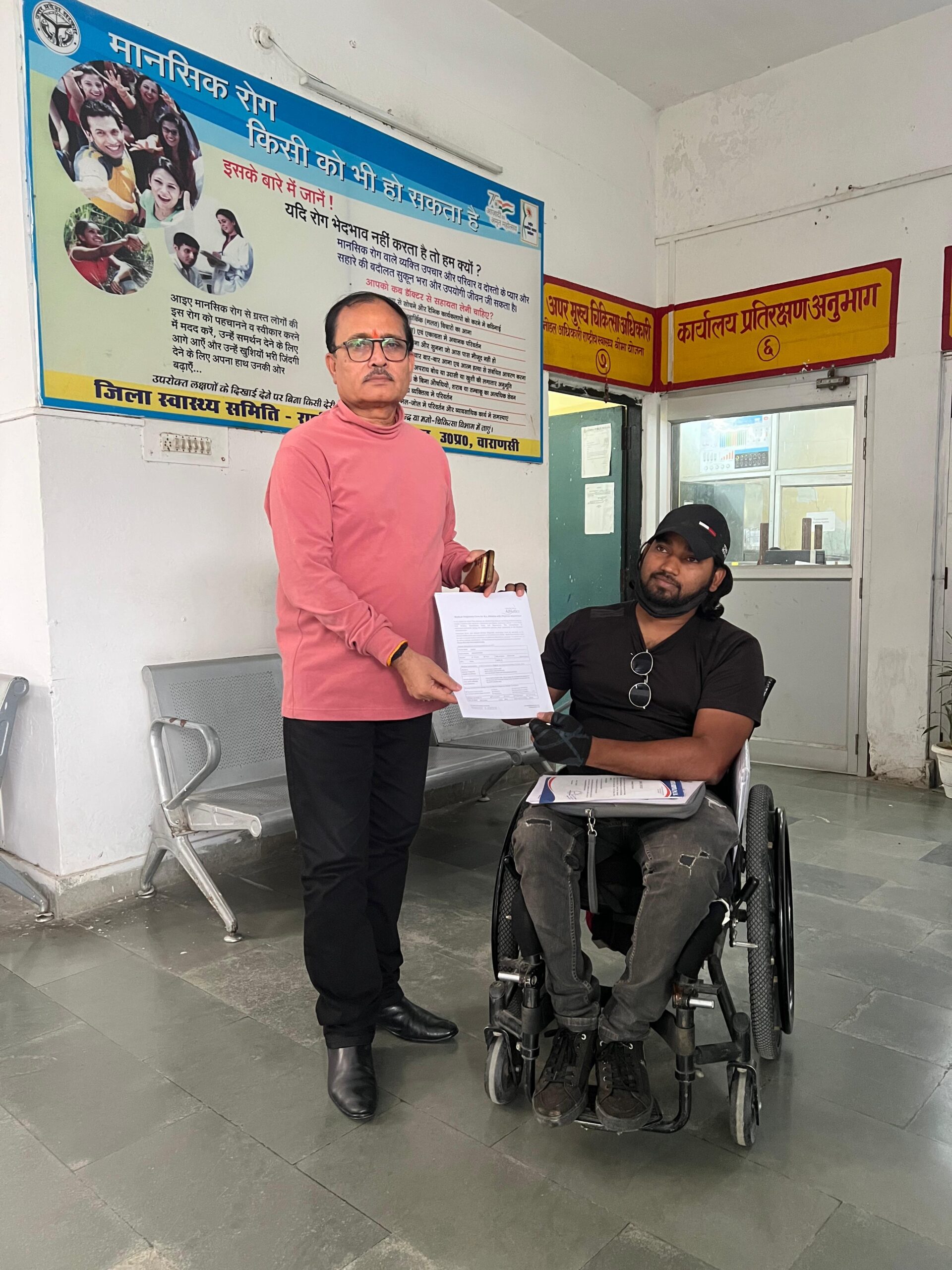 पैरा एथलेटिक्स में चमक रहे वाराणसी के महेश प्रतापसीएमओ ने किया चिकित्सा प्रमाणन, अब पैरा ओलंपिक में दिखाएंगे प्रतिभा