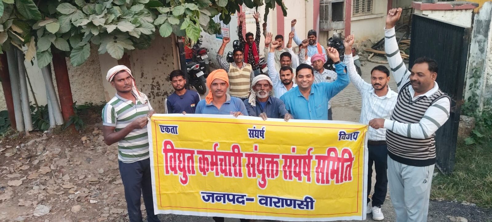 बनारस के बिजली कर्मियों ने निजीकरण के खिलाफ 349वें दिन भी किया जोरदार प्रदर्शन