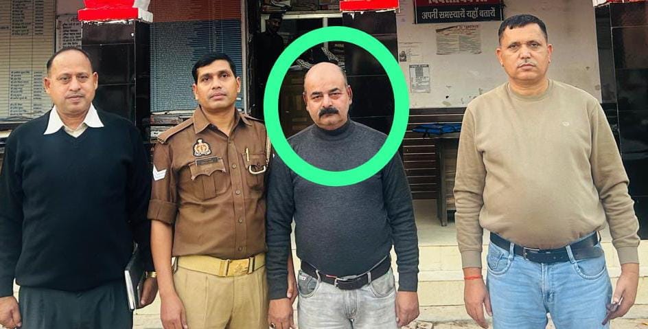 गोण्डा से ईओडब्ल्यू ने गिरफ्तार किया 11 लाख के मार्जिन मनी घोटाले का आरोपी