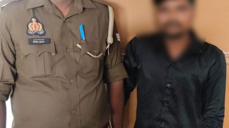 नाबालिग लड़की के अपहरण और दुष्कर्म के आरोपी को पुलिस ने किया गिरफ्तार