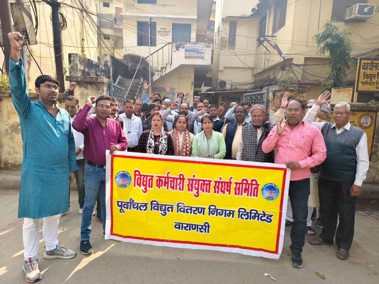 बनारस में बिजली निजीकरण के खिलाफ 353वें दिन भी जोरदार प्रदर्शन