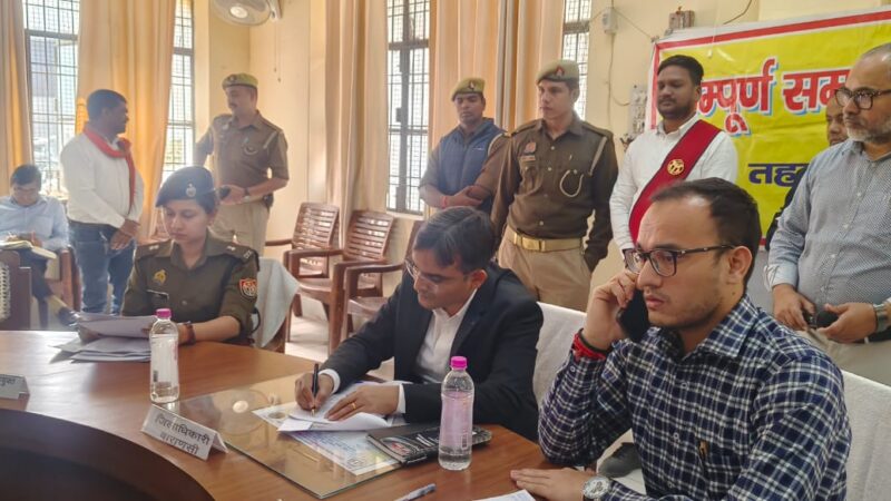 जिलाधिकारी की अध्यक्षता में सदर तहसील में सम्पूर्ण समाधान दिवस संपन्न