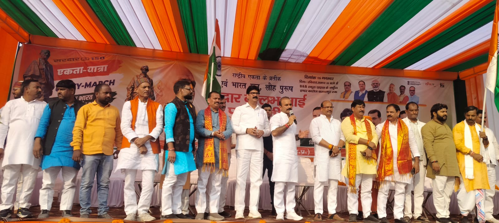 रन फार यूनिटी के पदयात्रा में एकता अखंडता का दिखा संगम,उमड़ा जनसमूह