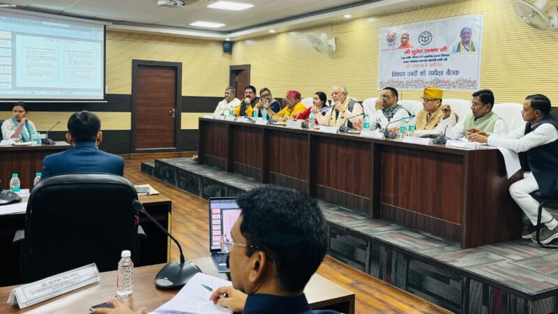 प्रभारी मंत्री की अध्यक्षता में विकास परियोजनाओं की समीक्षा बैठक संपन्न