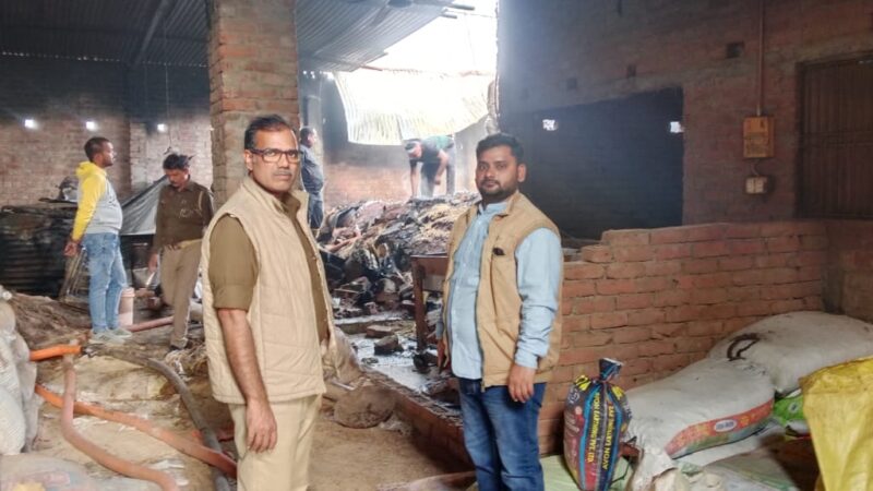 बनकट गांव में चोकर गोदाम में भीषण आग, लाखों का नुकसान