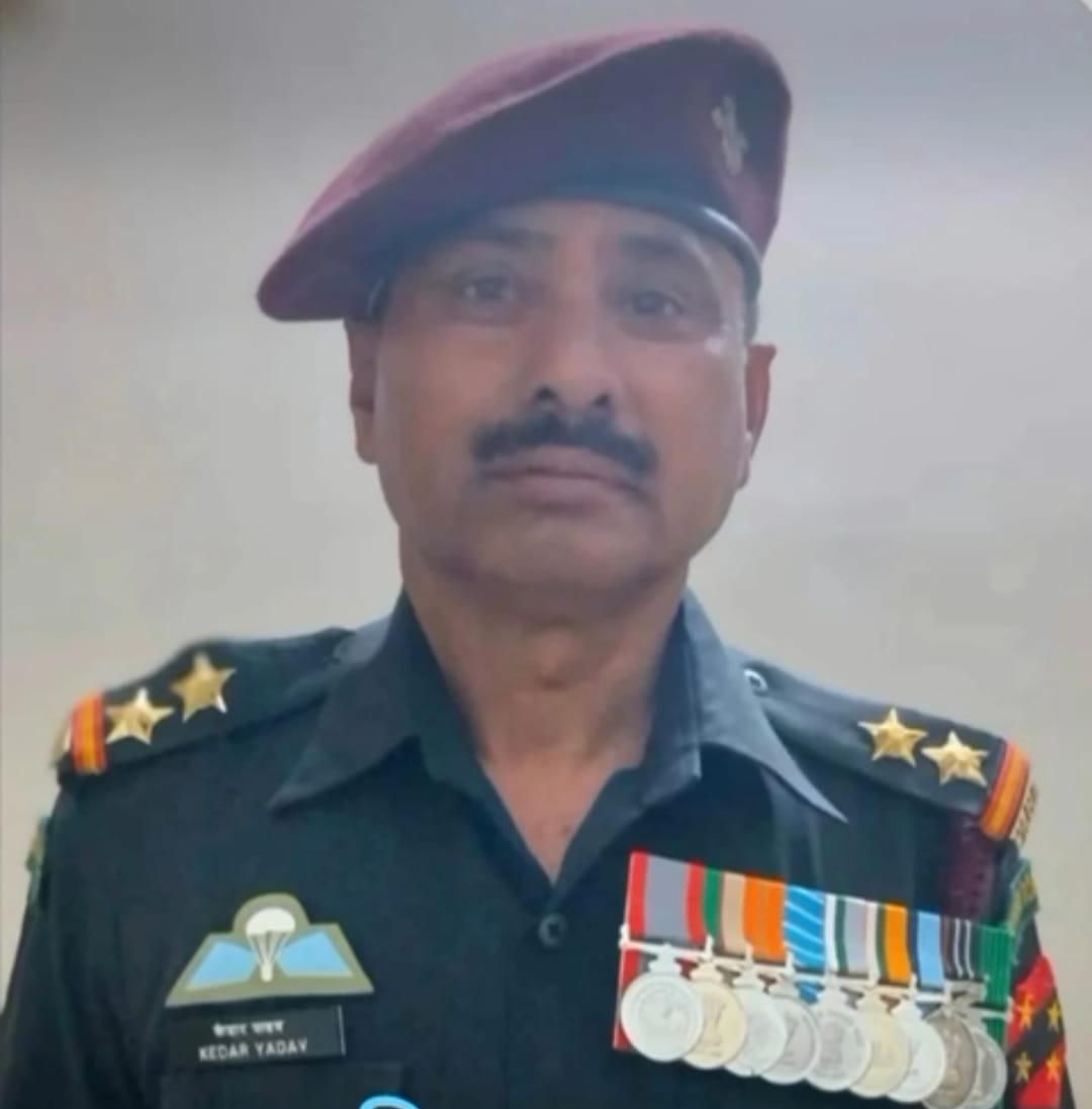 सेना के सूबेदार केदार यादव का निधन, सैन्य सम्मान के साथ अंतिम संस्कार