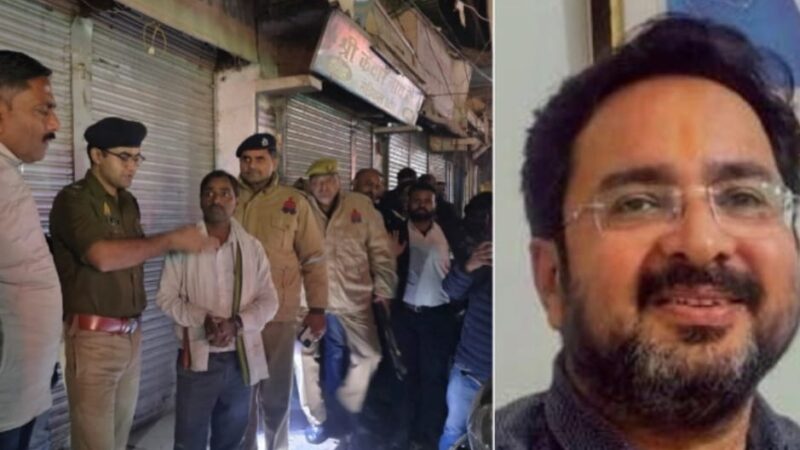 मुगलसराय में दवा व्यापारी की गोली मारकर हत्या