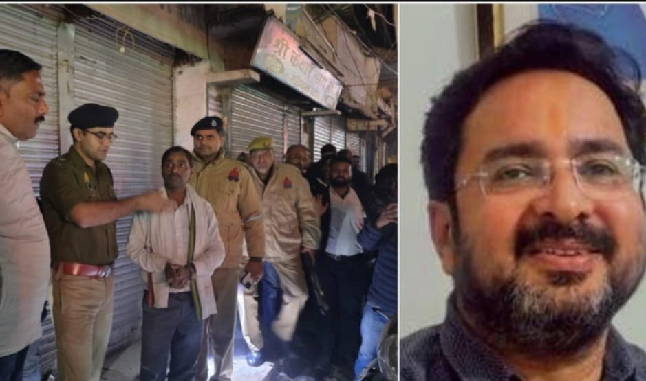 मुगलसराय में दवा व्यापारी की गोली मारकर हत्या