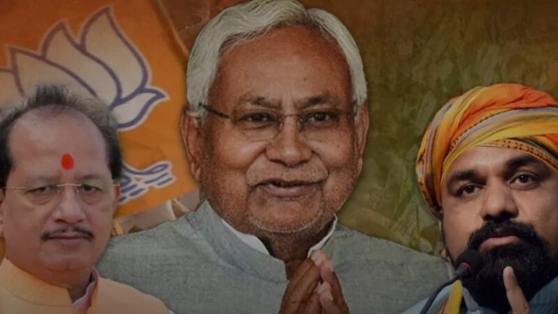 नीतीश दसवीं बार बनेंगे बिहार के मुख्यमंत्री