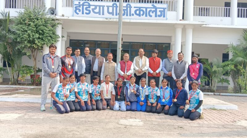 हण्डिया पी.जी. कॉलेज की महिला हैंडबॉल टीम बनी चैंपियन, पुरुष टीम का शानदार प्रदर्शन