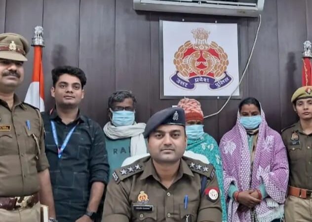 साइबर ठगी का मास्टरमाइंड परिवार समेत गिरफ्तार