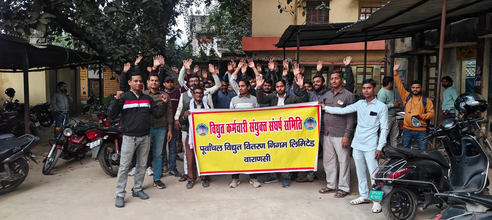 बिजली निजीकरण : 26 को संयुक्त किसान मोर्चा के नेतृत्व में देश के सभी जनपदों में प्रदर्शन 