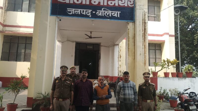 बलिया: पारिवारिक रंजिश में भाई ने की सगे भाई की हत्या