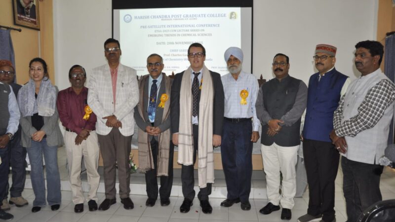 हरिश्चंद्र पीजी कॉलेज में रसायन विज्ञान की उभरती प्रवृत्तियों पर अंतरराष्ट्रीय संगोष्ठी संपन्न