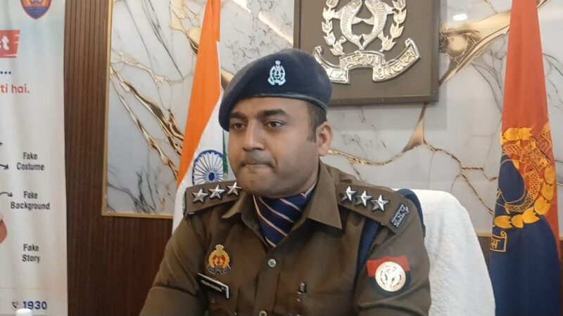 महिला बैंक अधिकारी और साइबर सेल की सूझबूझ से बचा सेवानिवृत्त अधिकारी का 39 लाख रुपया