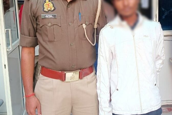 नाबालिग किशोरी को बहला-फुसलाकर भगाने वाला युवक गिरफ्तार