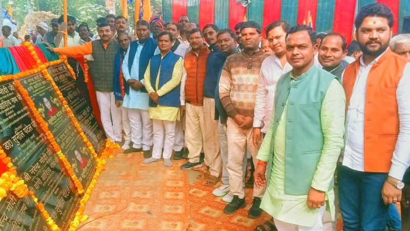 रोहनिया विधायक डॉ. सुनील पटेल ने 9.20 करोड़ की 20 सड़क परियोजनाओं का किया शिलान्यास