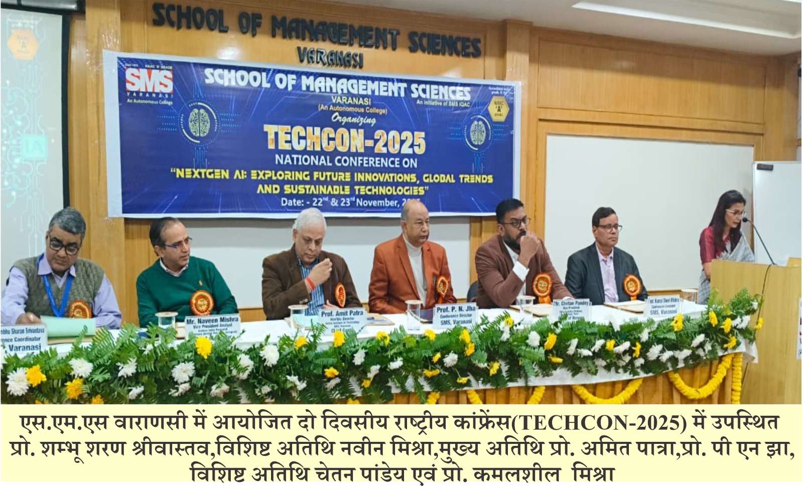 दशकों की वैज्ञानिक यात्रा का परिणाम है ए.आई.: प्रो अमित पात्रा