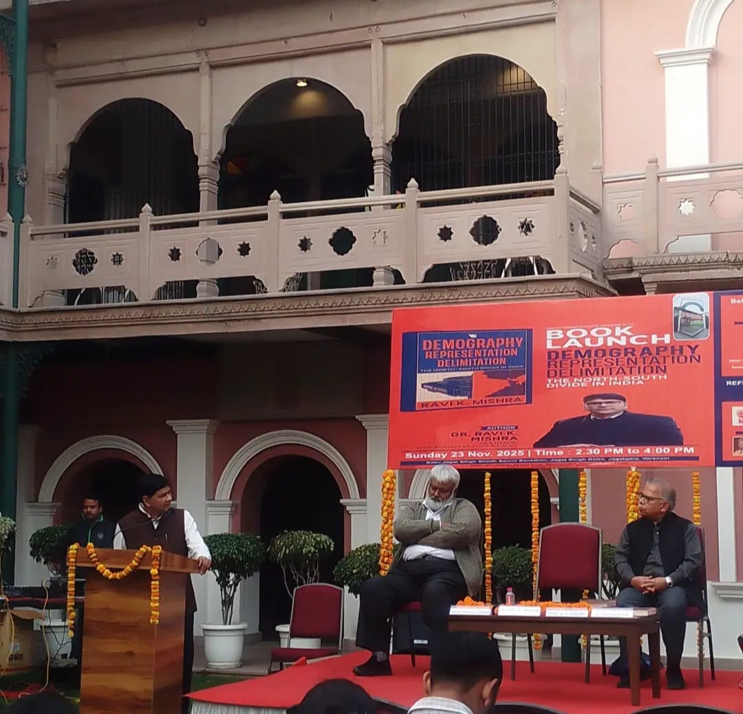 उत्तर-दक्षिण विभाजन पर आधारित पुस्तक का वाराणसी में विमोचन