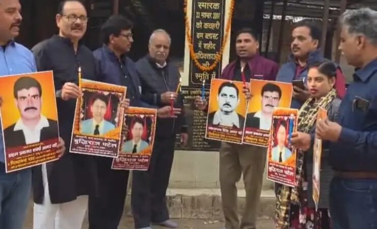 बम विस्फोट की 18वीं बरसी पर  अधिवक्ताओं ने  शहीद साथियों को दी श्रद्धांजलि